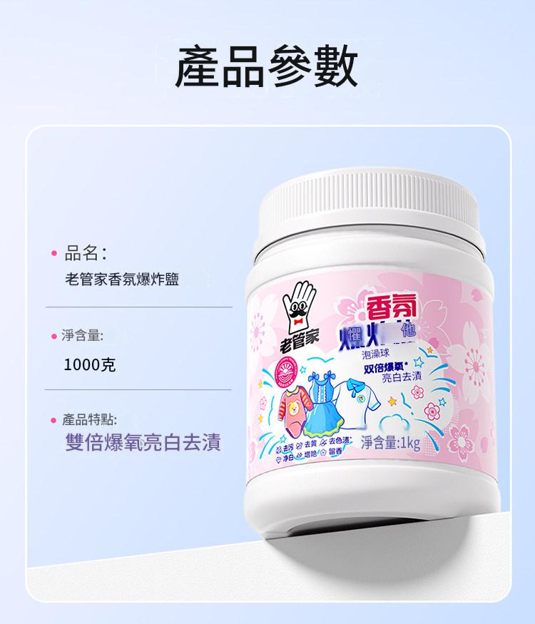 1781075783587713.jpg